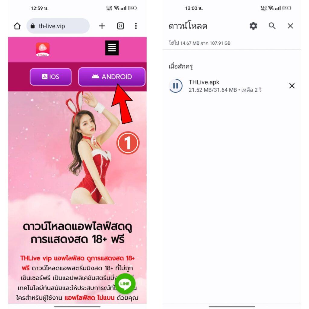 bigwin ssc168 ศูนย์รวมเกม เดิมพัน ไว้ใจได้อันดับ 1 ในไทย