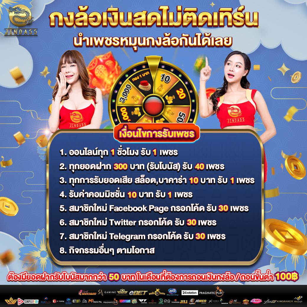 bk8 Thailand คาสิโนออนไลน์ ฝากถอนง่าย เดิมพันไม่มีสะดุด