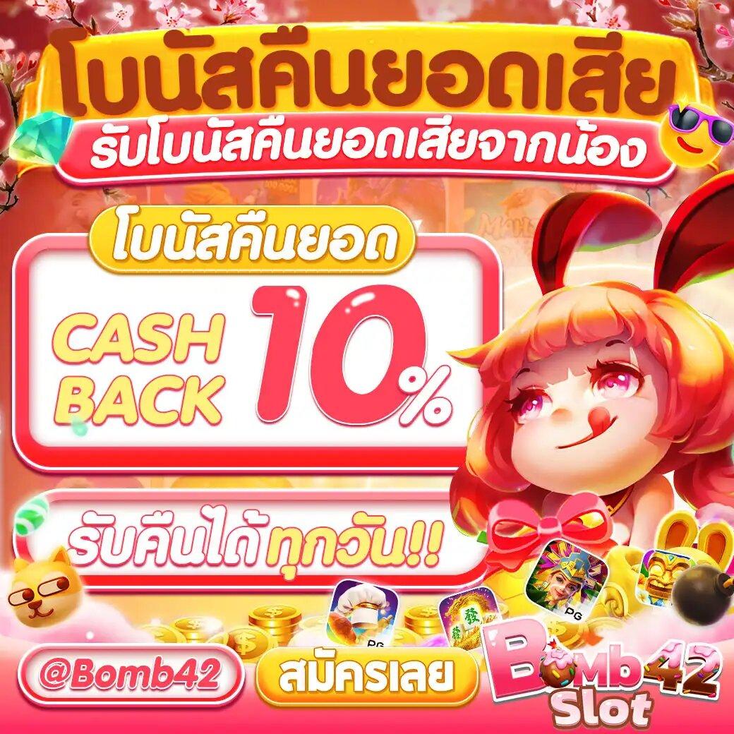 bk สล็อต เว็บตรง ไม่มีขั้นต่ำ เล่นง่าย จ่ายชัวร์ 2023