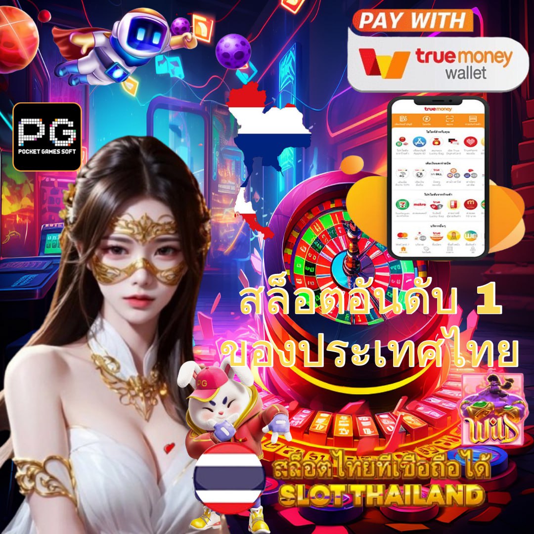 bkb168สล็อต เดิมพันง่าย ทำเงินเร็ว ด้วยระบบทันสมัยล่าสุด