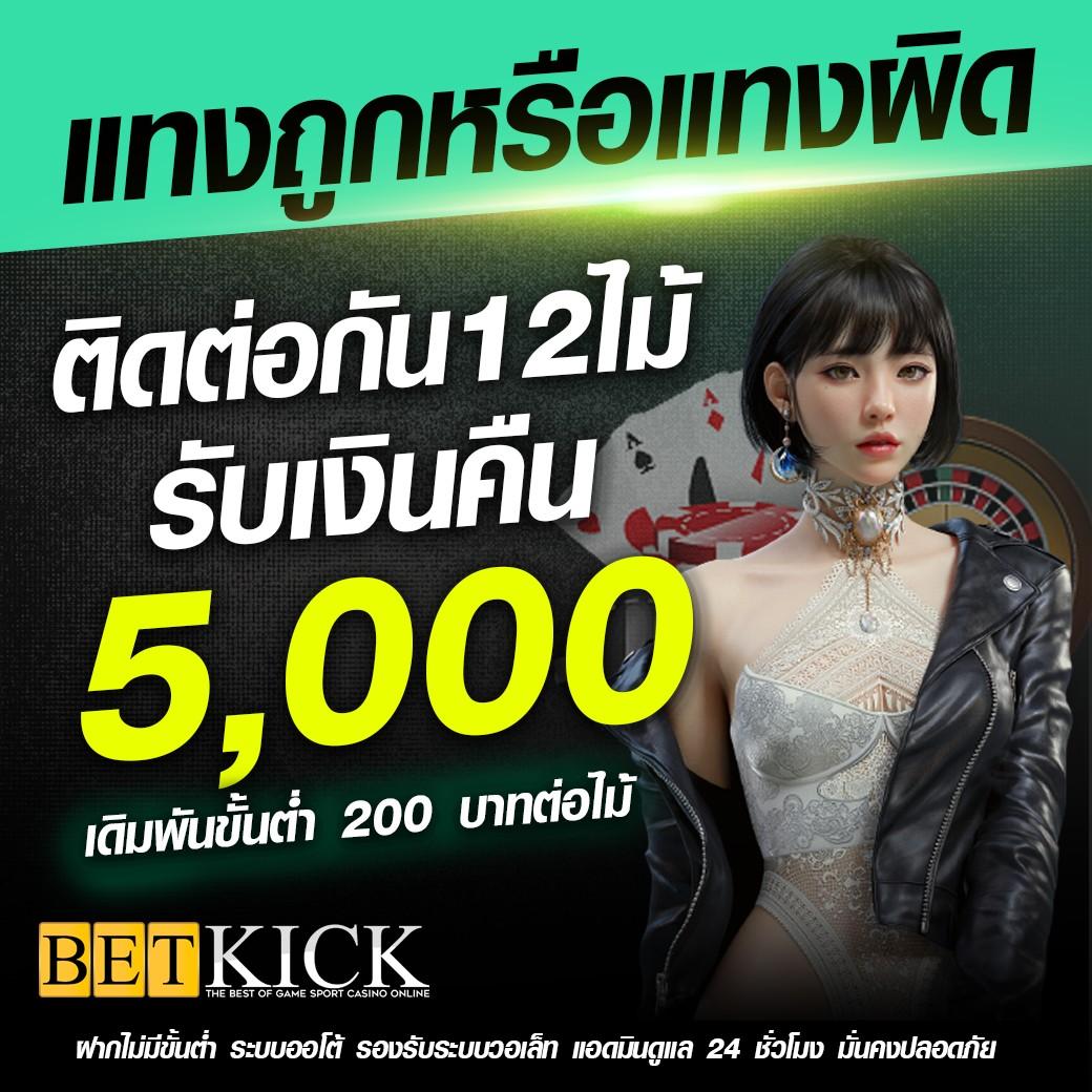  bkbet555สล็อต เว็บสล็อตสุดฮิต รวมโปรโมชั่นแรง ล่าสุดปี 2024