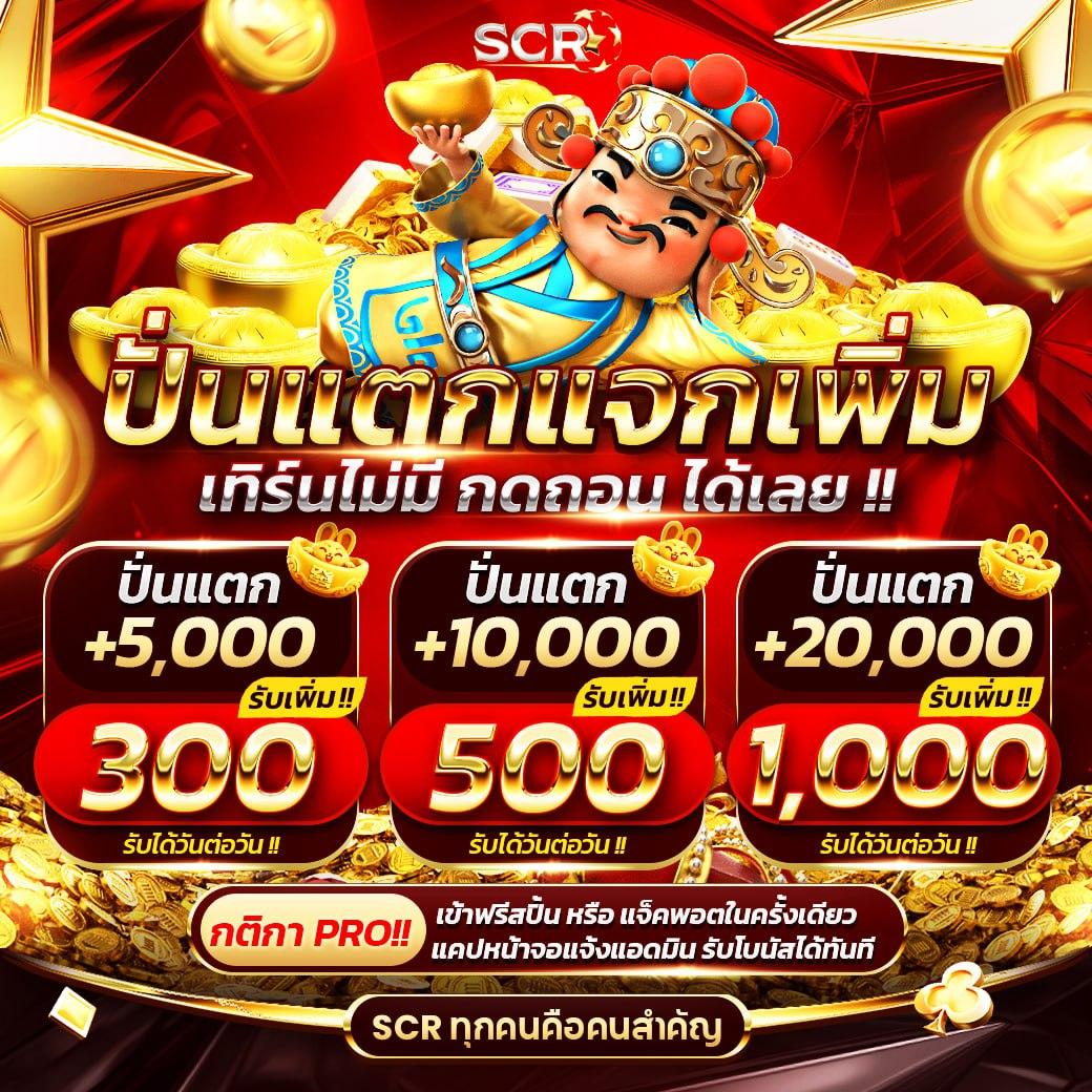 bkk gaming คาสิโนออนไลน์อันดับหนึ่ง รวมเกมฮิตล่าสุดในไทย