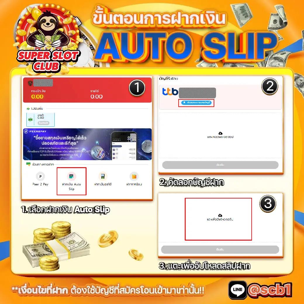 bkk slot แพลตฟอร์มคาสิโนยอดนิยม ลุ้นโชคง่าย ได้เงินไว