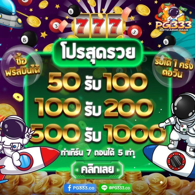 bkkgaming เกมคาสิโนออนไลน์รวมโบนัสล่าสุด เปิดประสบการณ์ใหม่ในไทย