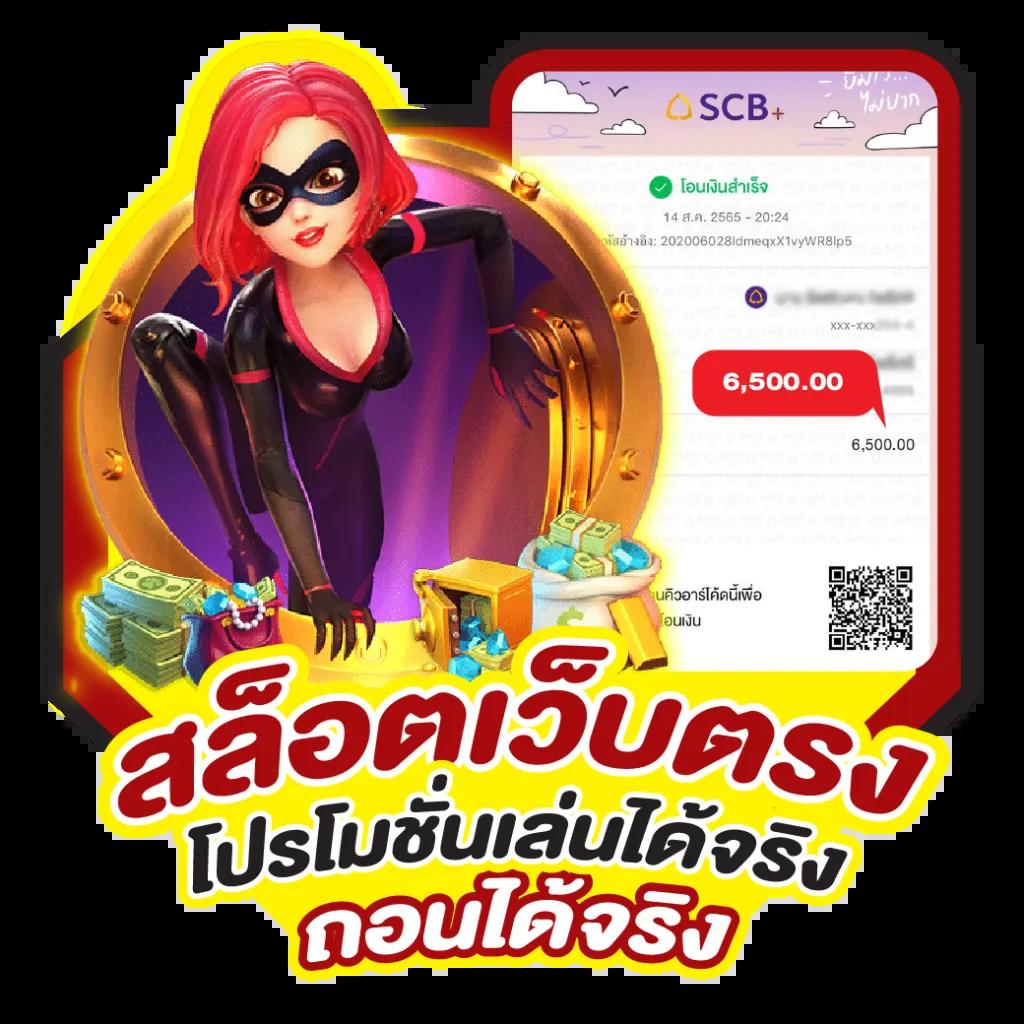 bkplus slot เกมสล็อตใหม่ล่าสุด เล่นง่ายเต็มอิ่มระบบทันสมัยดึงดูดใจ