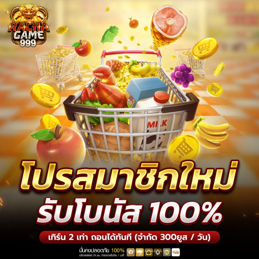 bm plus สล็อต เว็บตรง ระบบเร็ว โปรโมชั่นโดดเด่น