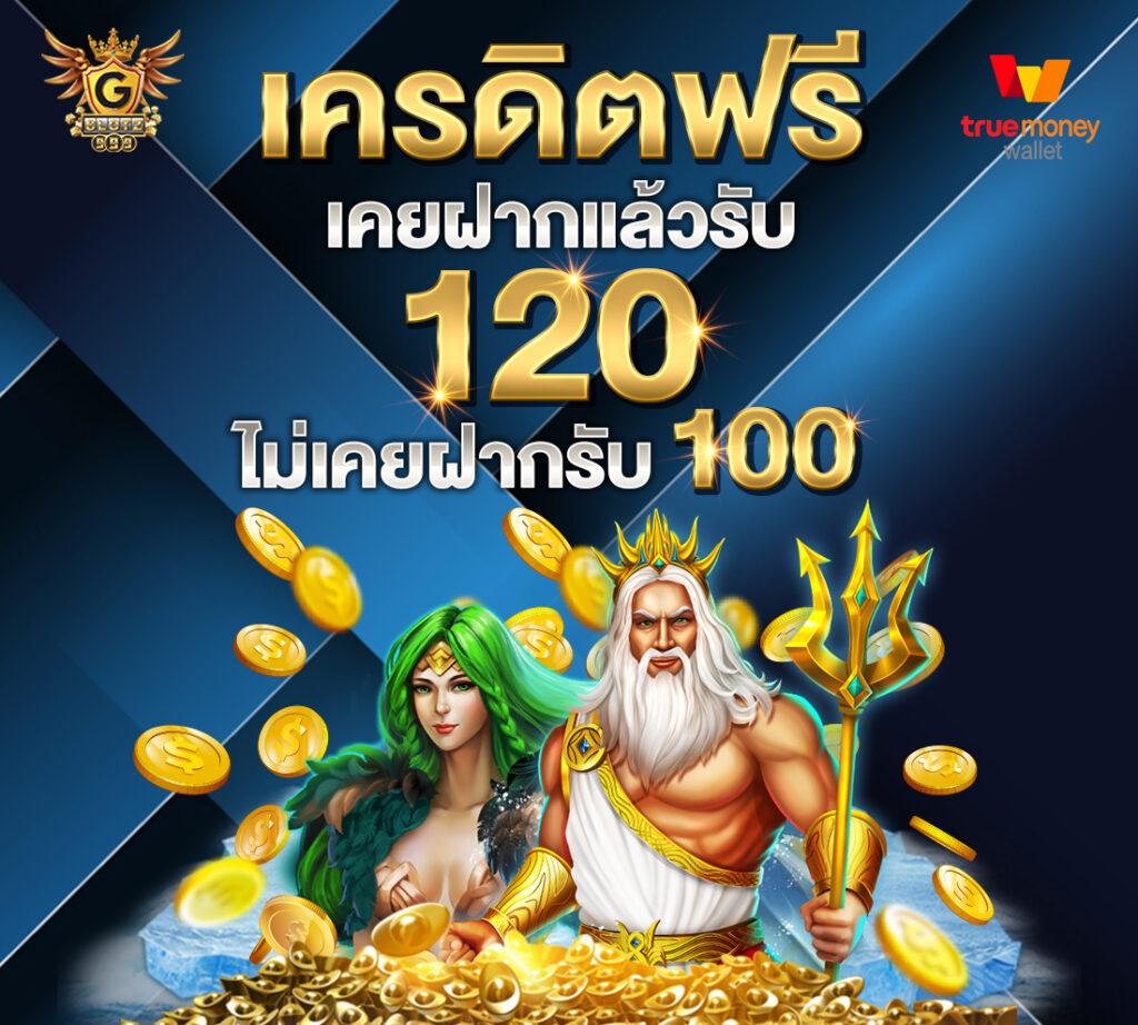 bmb168 เว็บคาสิโนออนไลน์ ไว้ใจได้ ระบบทันสมัย มั่นใจในบริการ