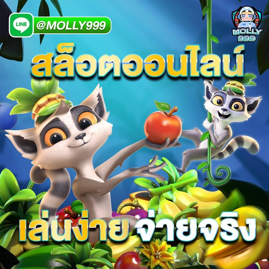 bonus99 เว็บคาสิโนออนไลน์ใหม่ล่าสุด พร้อมโปรแรงที่สุดในไทย