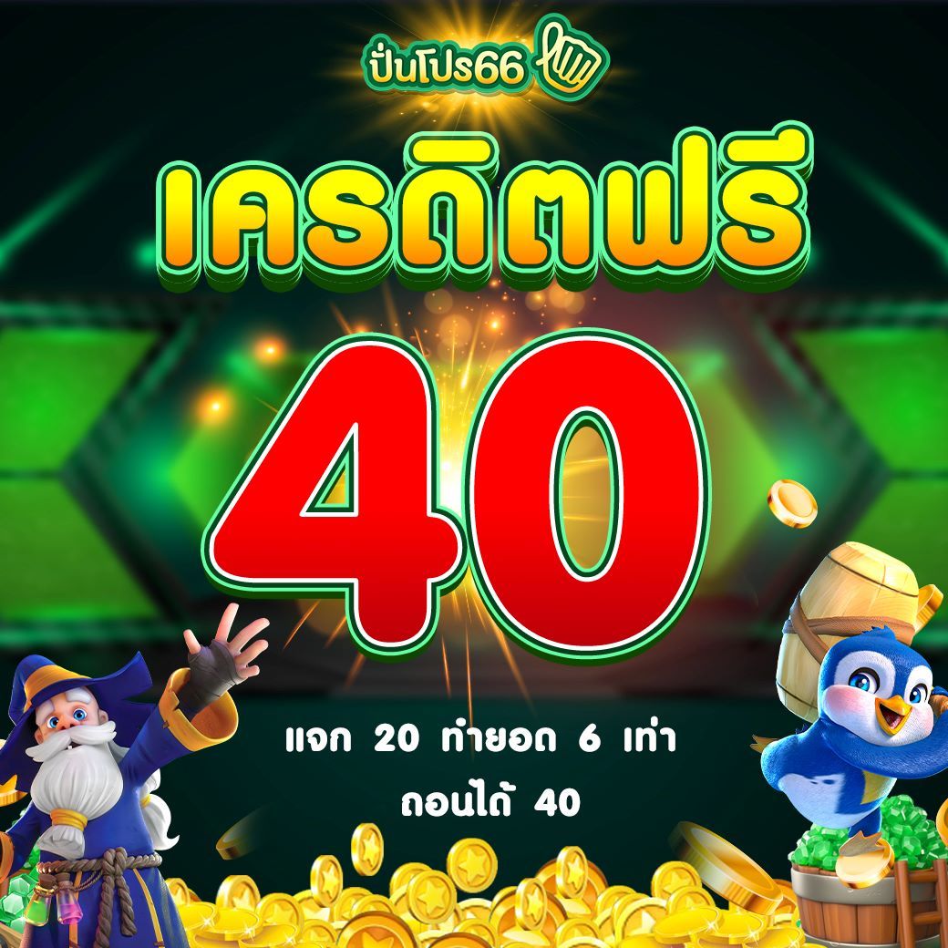 bwin slot เว็บสล็อตสุดฮิต มีโปรโมชั่นน่าสนใจ โบนัสแตกง่ายทุกวัน