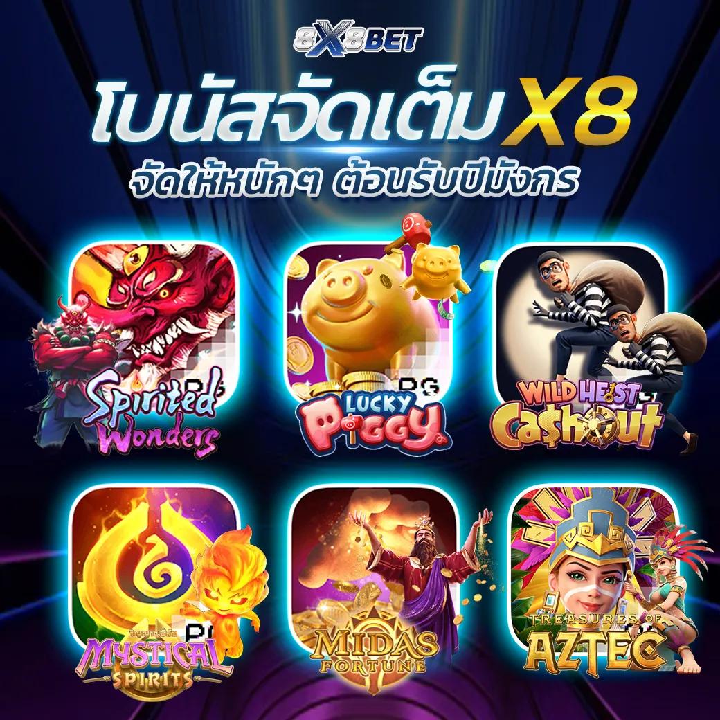 cat8888 หวยออนไลน์ เว็บใหญ่ จ่ายจริง โฉมใหม่ 2024
