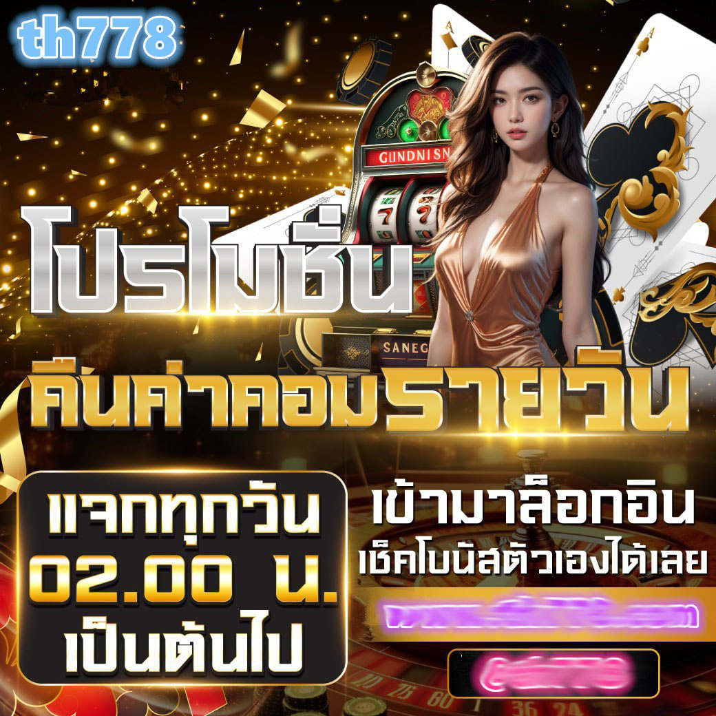 cat888 Fun เข้าสู่ระบบ ยอดนิยมในไทย พร้อมกิจกรรมสุดมันส์