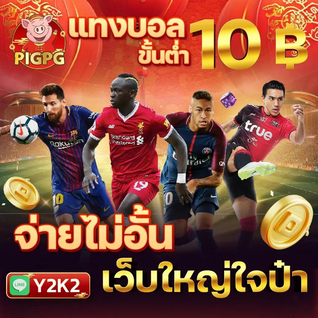 dk7 bet เว็บตรงรวมเกมฮิต ฝากถอนเร็ว ไม่มีขั้นต่ำ ล่าสุด 2024