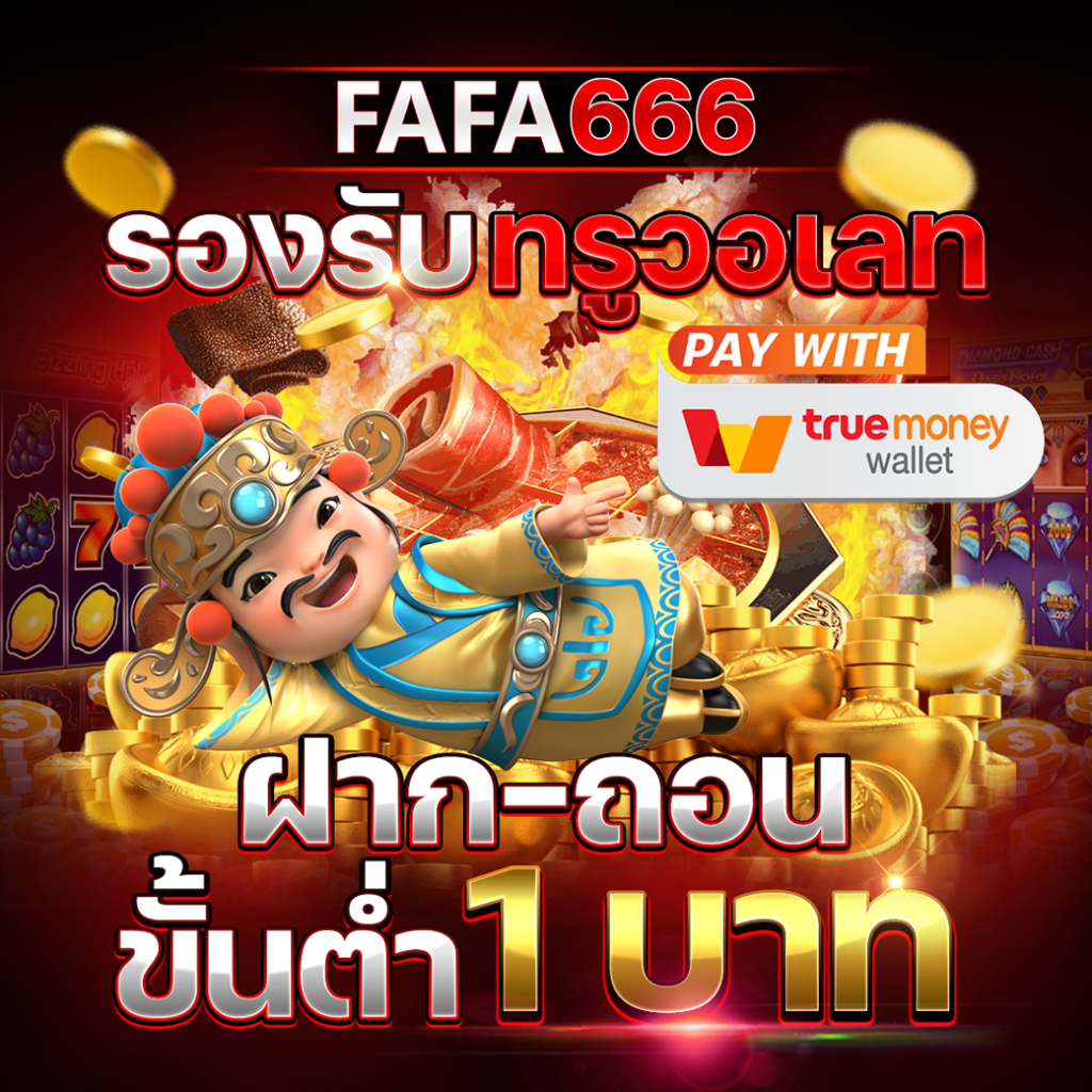 dk7 slot คาสิโนมือถือ ระบบใหม่ล่าสุด ฝากถอนง่าย 24 ชม