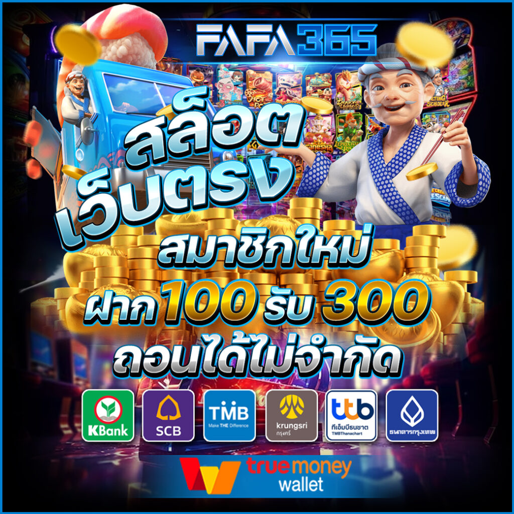 dragon1688 คาสิโนเว็บตรง ฝากถอนรวดเร็ว สมัครง่าย ครบทุกเกม