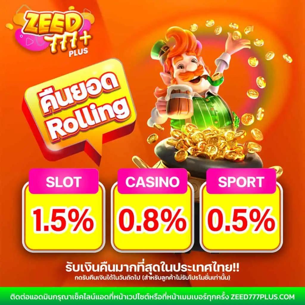 e19สล็อต เว็บตรงคาสิโนออนไลน์ที่มาแรงที่สุดในไทย 2024