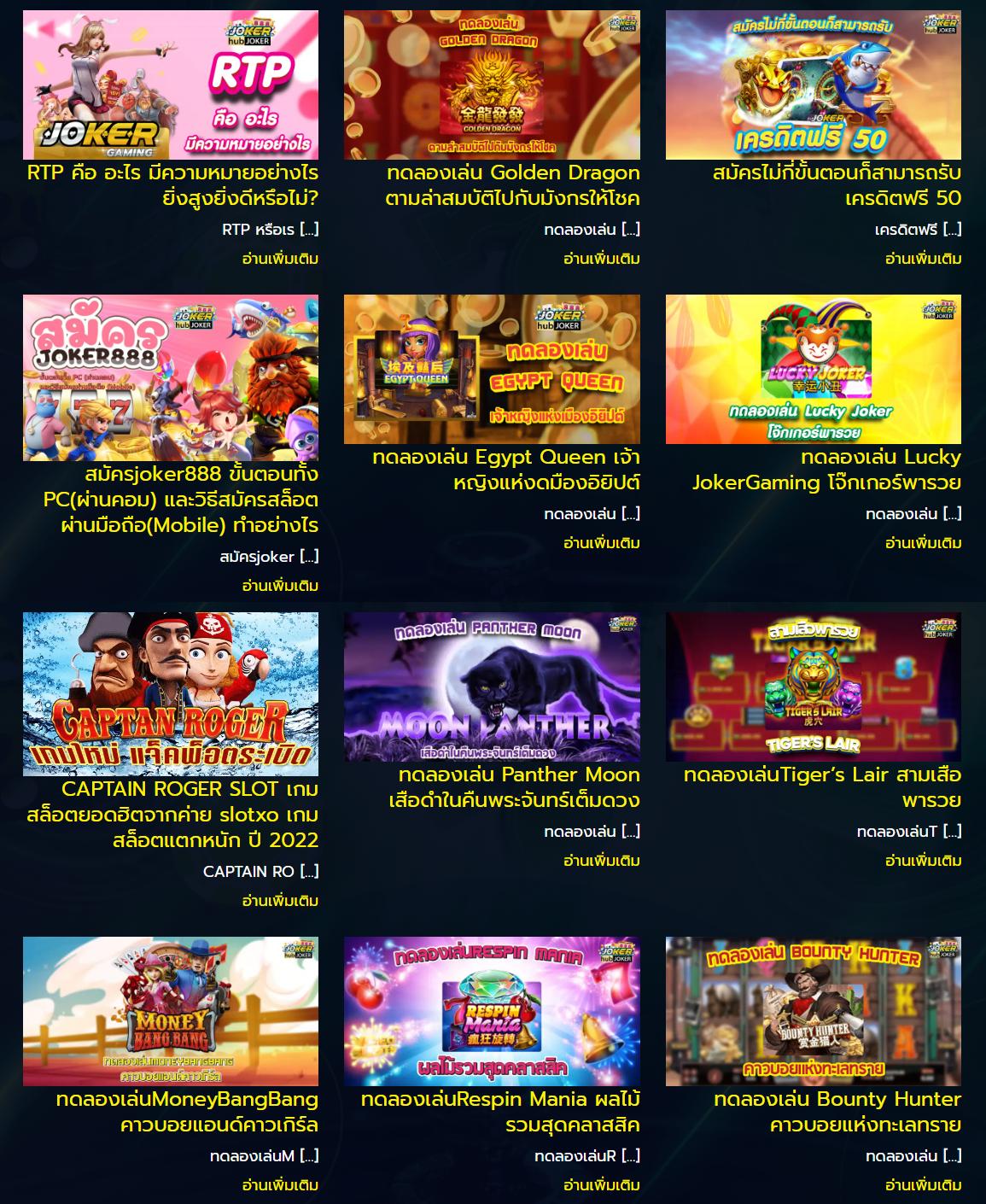 easybet789 เว็บตรงเดิมพันง่าย ฝากถอนไวทันใจในไทย