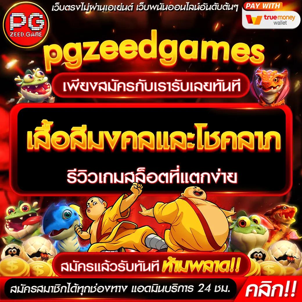 easyสล็อต เว็บตรง คาสิโนครบวงจร เดิมพันง่าย ได้เงินจริงทุกวัน