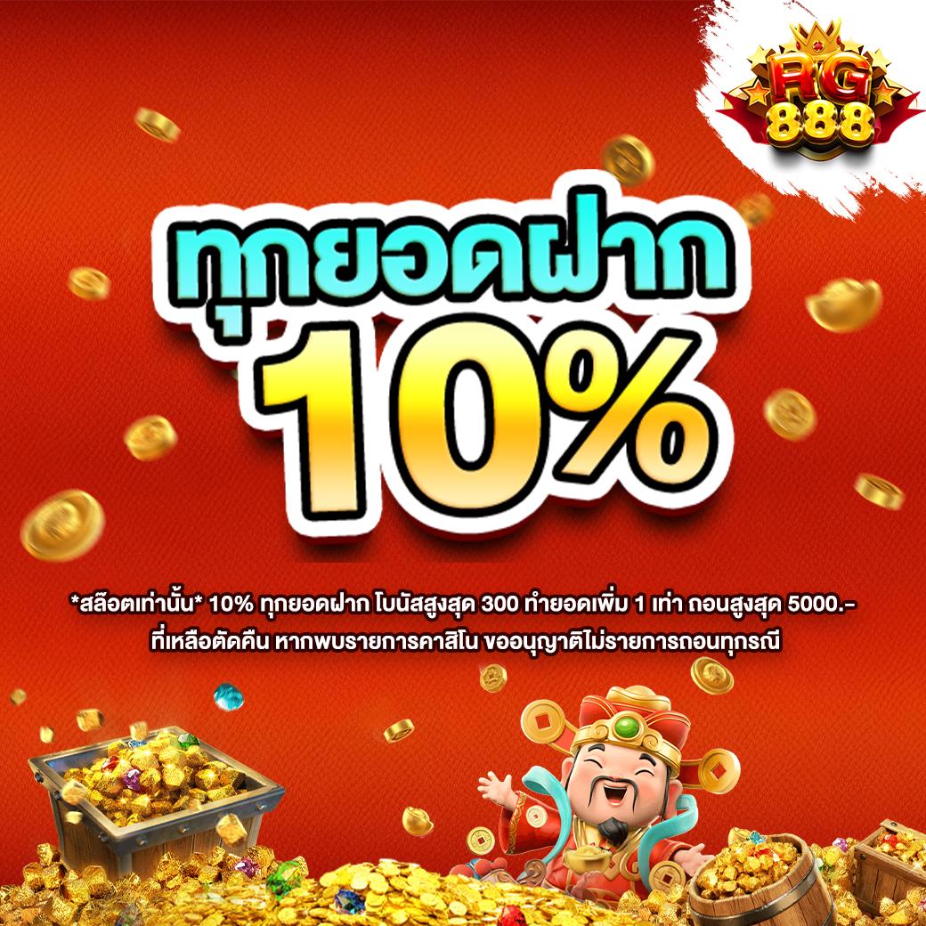  edm99win ศูนย์รวมเกมเดิมพันยอดนิยม สมัครวันนี้ รับโปรแรงสุดในไทย