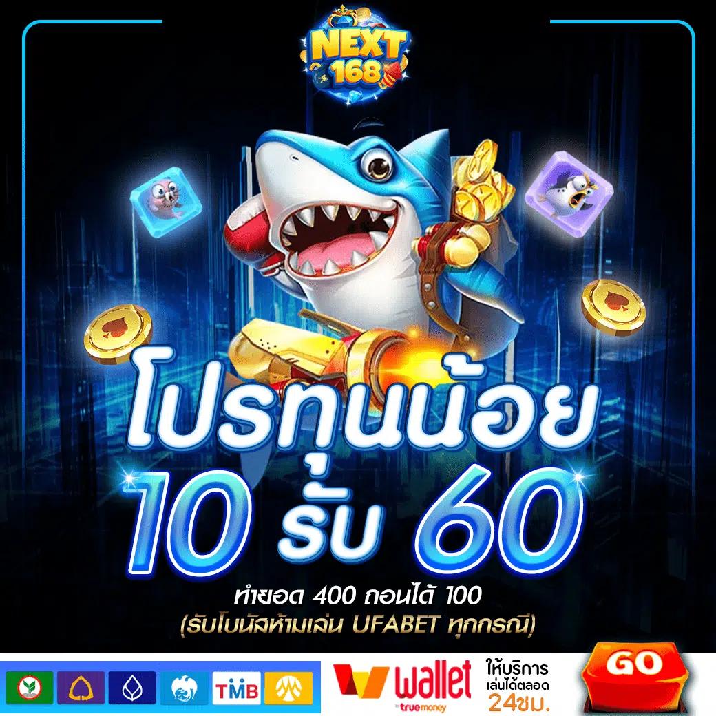ezybet789 ศูนย์รวมเกมเดิมพันสุดฮิต จ่ายจริงแน่นอน