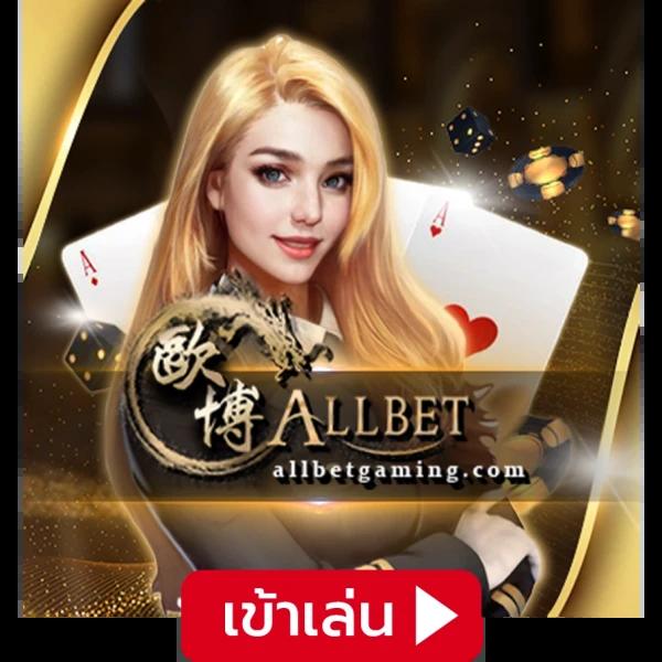 f0x888 คาสิโนออนไลน์ เว็บตรง ความบันเทิงอันดับ 1 ในไทย