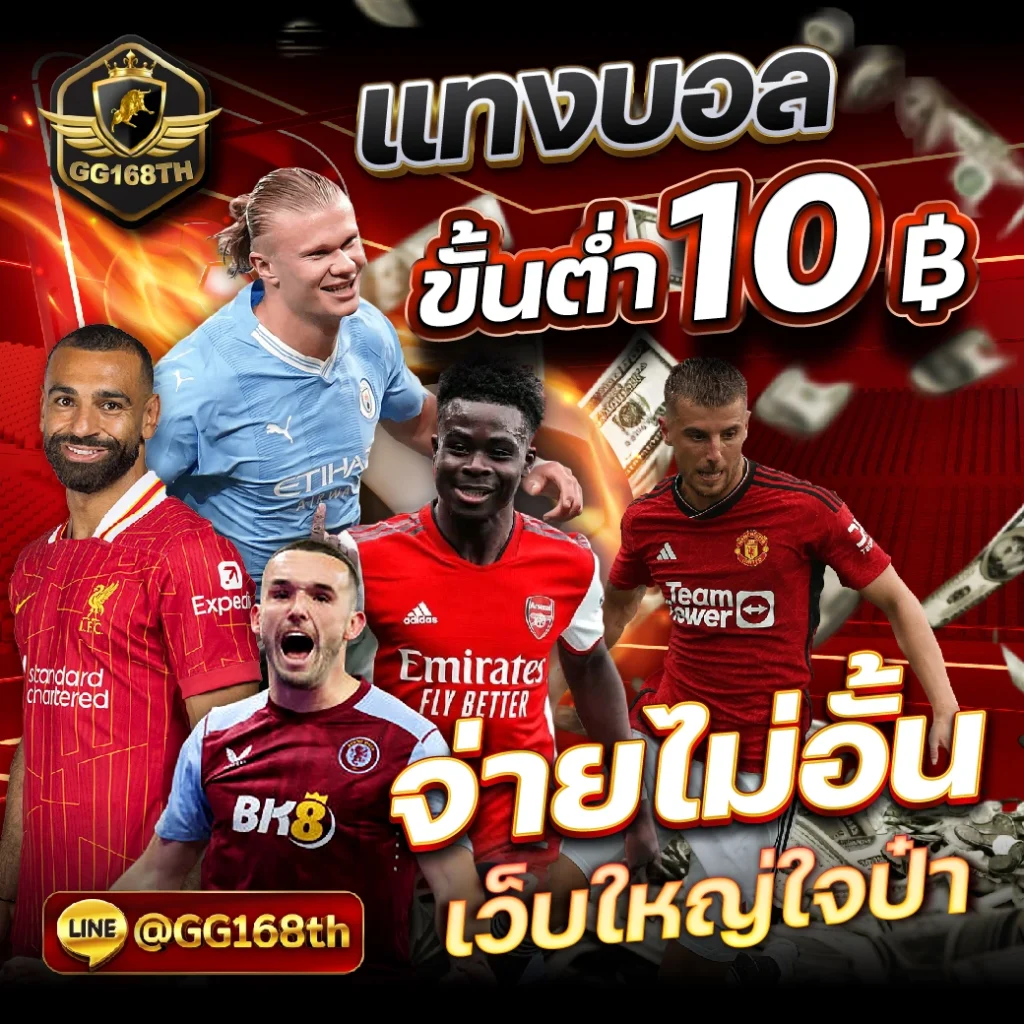 fafa178 คาสิโนออนไลน์อันดับหนึ่ง เกมใหม่ล่าสุด โบนัสแตกบ่อยที่สุด