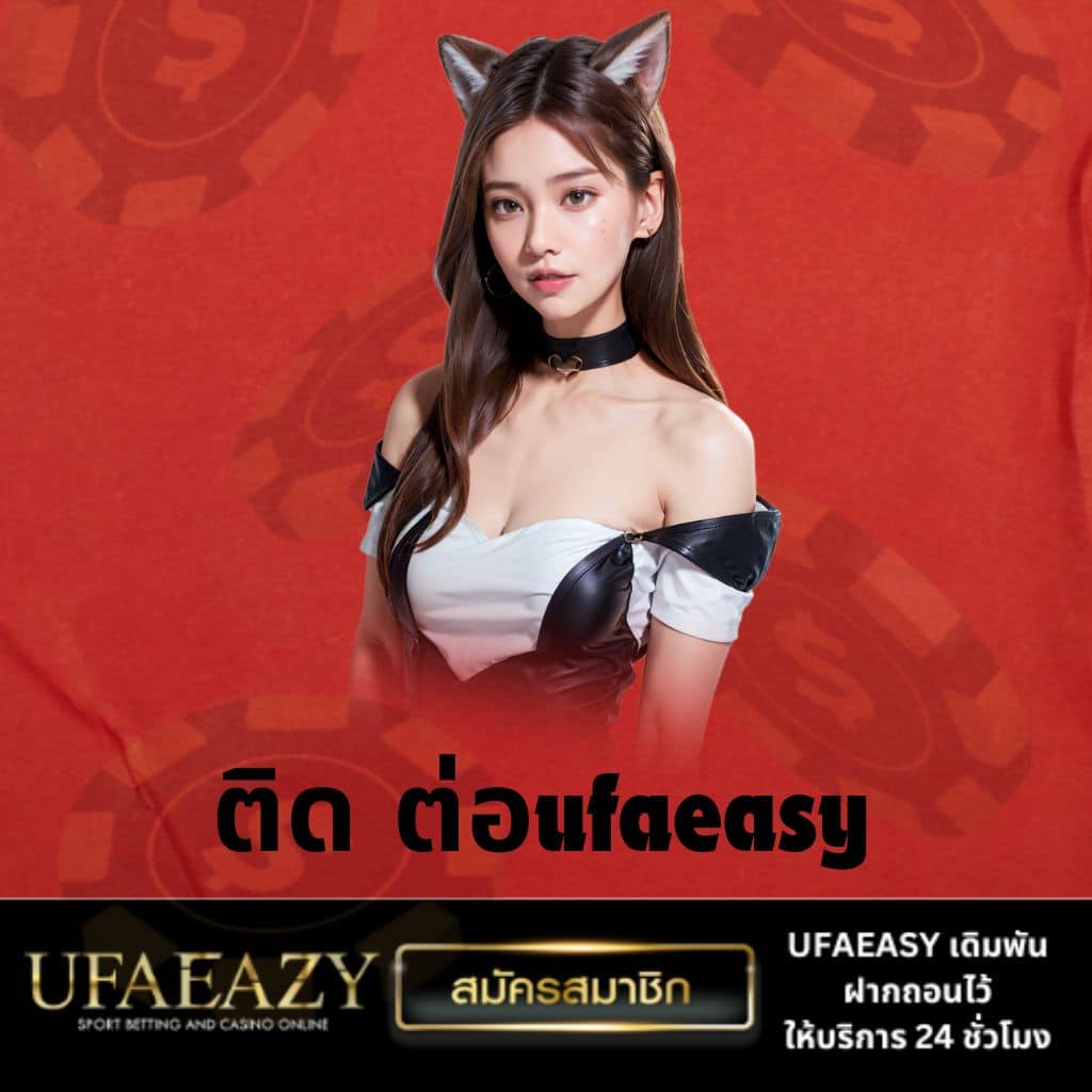 fafa1x2 แพลตฟอร์มคาสิโนออนไลน์สุดฮิต พร้อมโปรโมชั่นสุดคุ้มในไทย