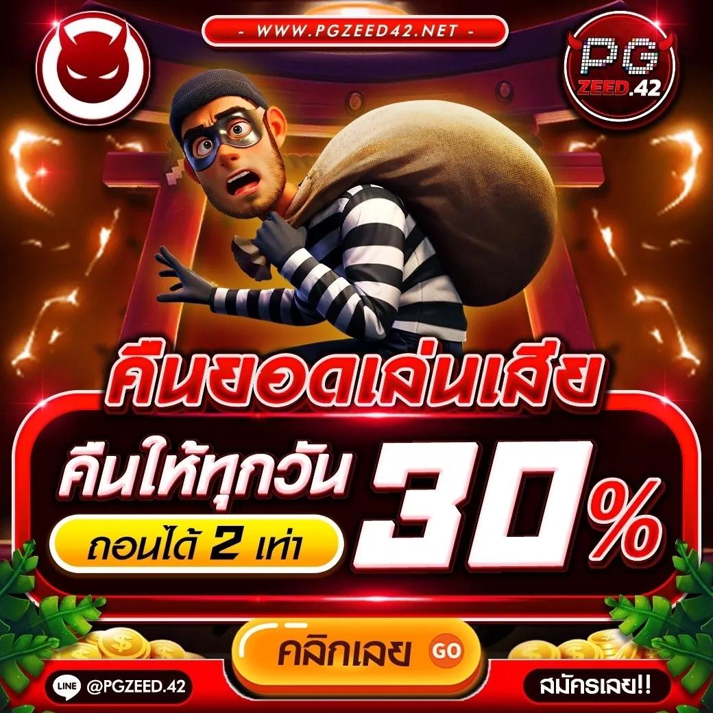 fafa7899 สล็อต เว็บตรง ครบเครื่อง แตกง่าย รับโบนัสไม่อั้น