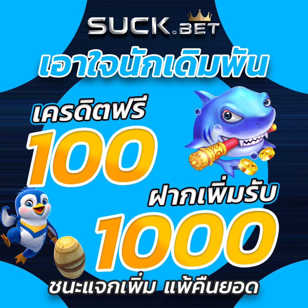 fafa888 แพลตฟอร์มคาสิโนออนไลน์ระดับแนวหน้า เล่นง่ายจ่ายจริงในไทย