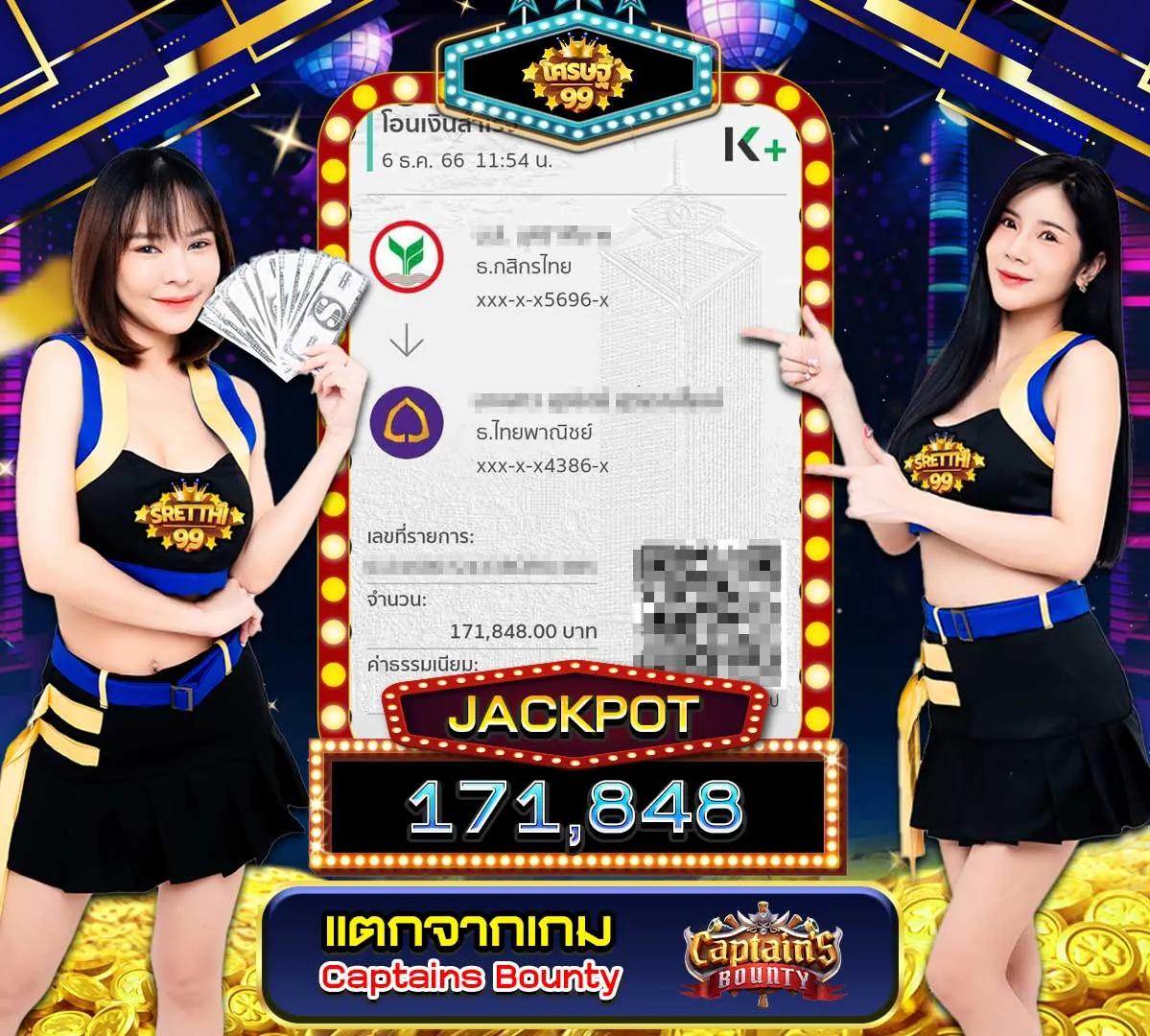 fat168 slot คาสิโนสล็อต เว็บตรงเดิมพันง่ายจ่ายจริง 2024