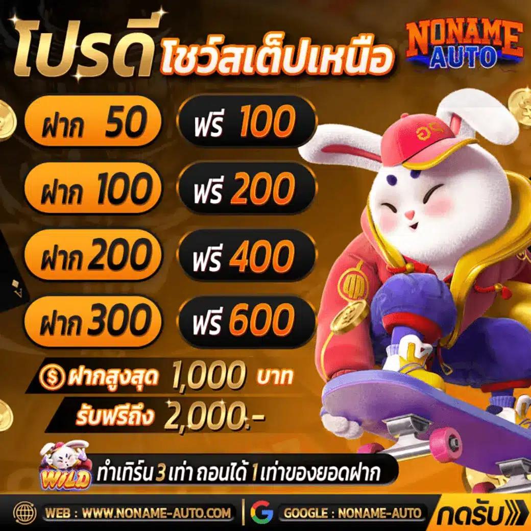 faw999 คาสิโนออนไลน์ครบวงจร โปรโมชั่นแรง ระบบทันสมัย เล่นง่าย แจกจริง