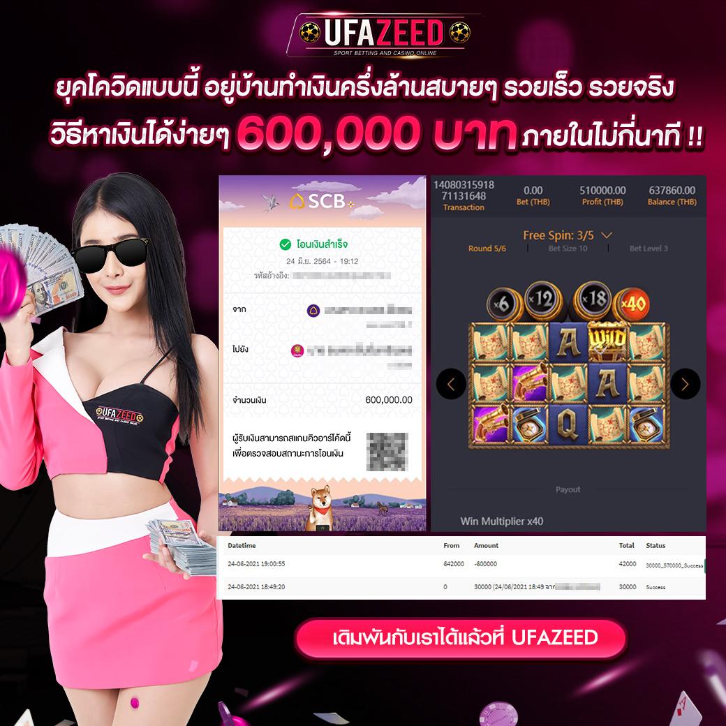 faw99 เครดิตฟรี เว็บเดิมพันสุดฮิตที่สุดในไทย เล่นง่ายจบไว
