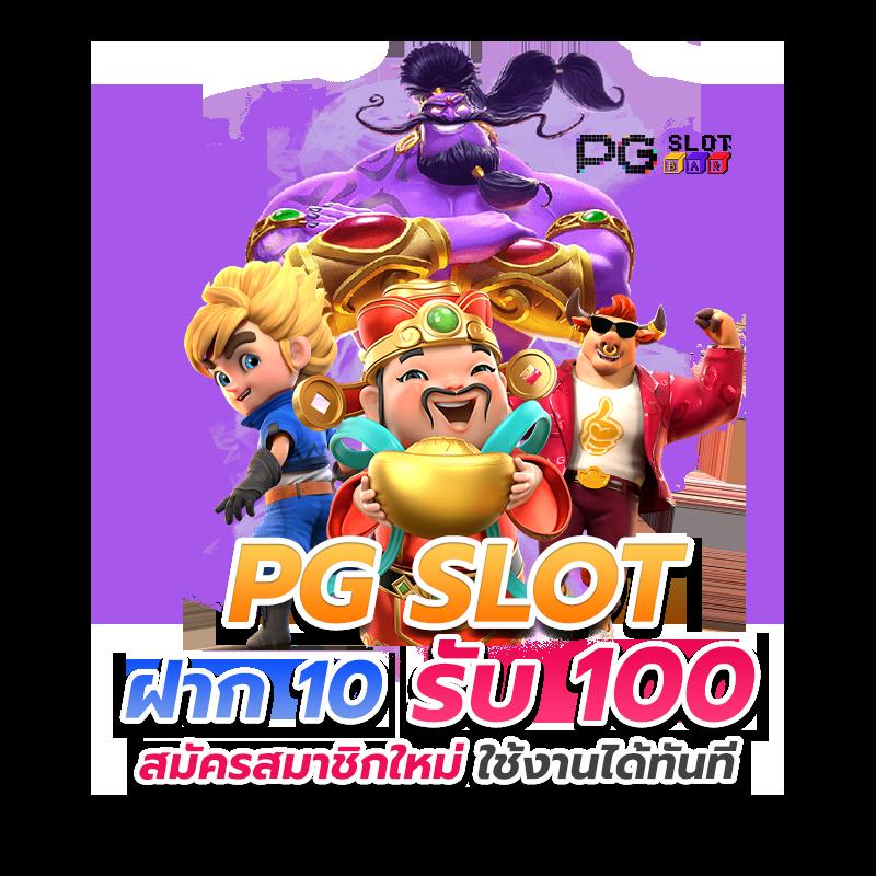 faz123 เว็บเกมพนันออนไลน์ยอดนิยม ให้บริการดีไม่มีสะดุด