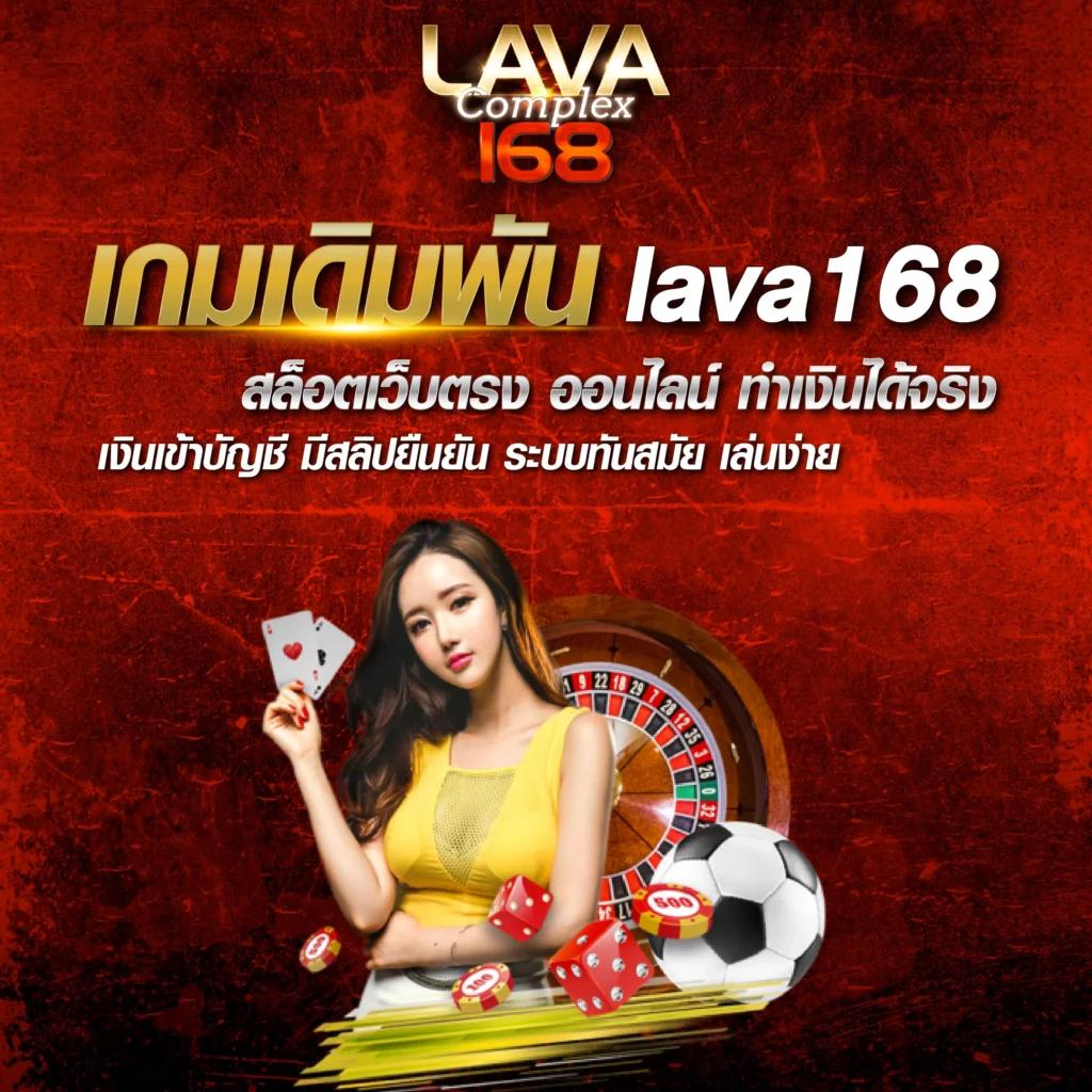 fin888 เข้าระบบ คาสิโนครบวงจร บริการสุดทันสมัย 2024
