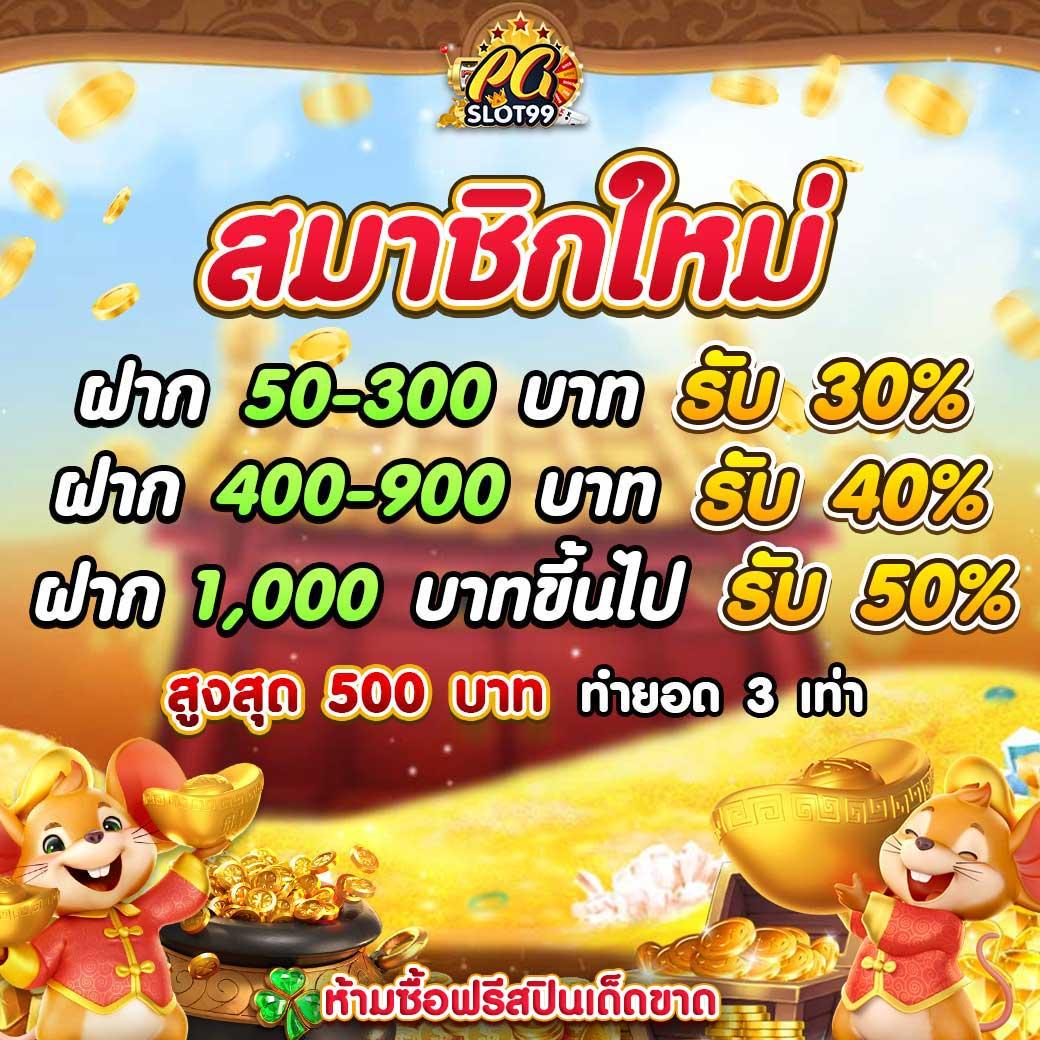 fix888 คาสิโนอันดับหนึ่งรวมเกมสล็อตและพนันออนไลน์สุดฮิต