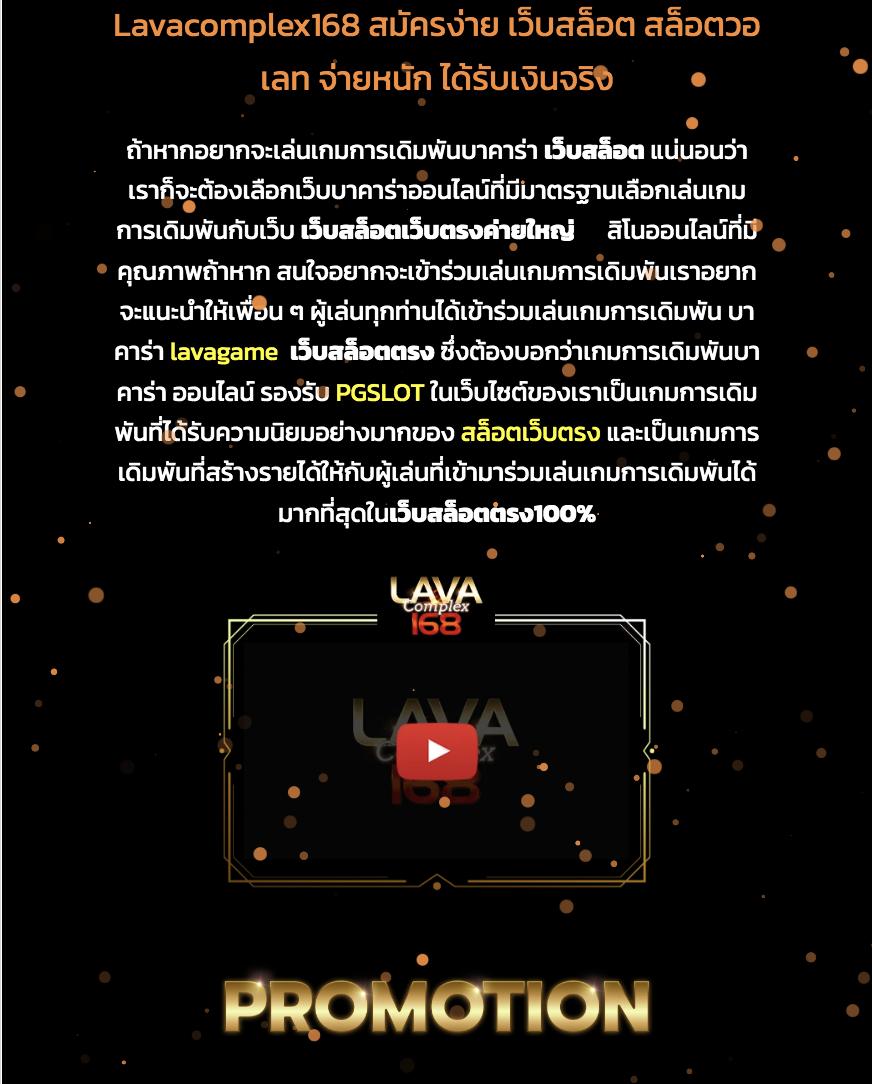 flixth คาสิโนออนไลน์อันดับหนึ่ง มั่นคง ปลอดภัย เดิมพันง่าย