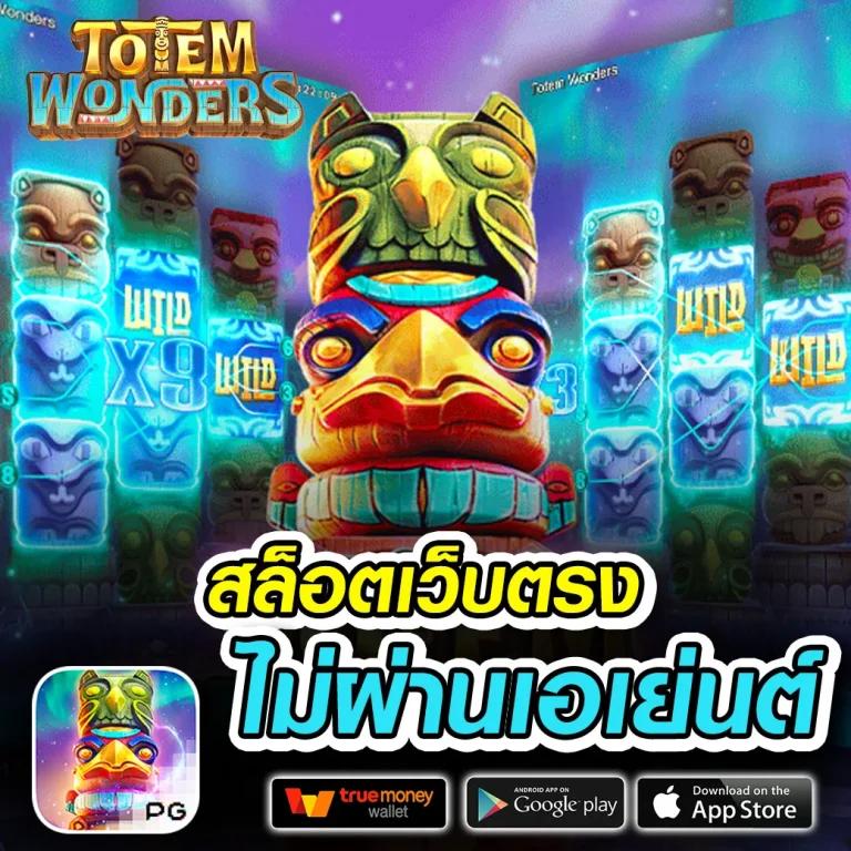 fox888 pantip คาสิโนอับดับหนึ่ง รวมเกมสุดฮิต เล่นง่ายได้เงินจริง