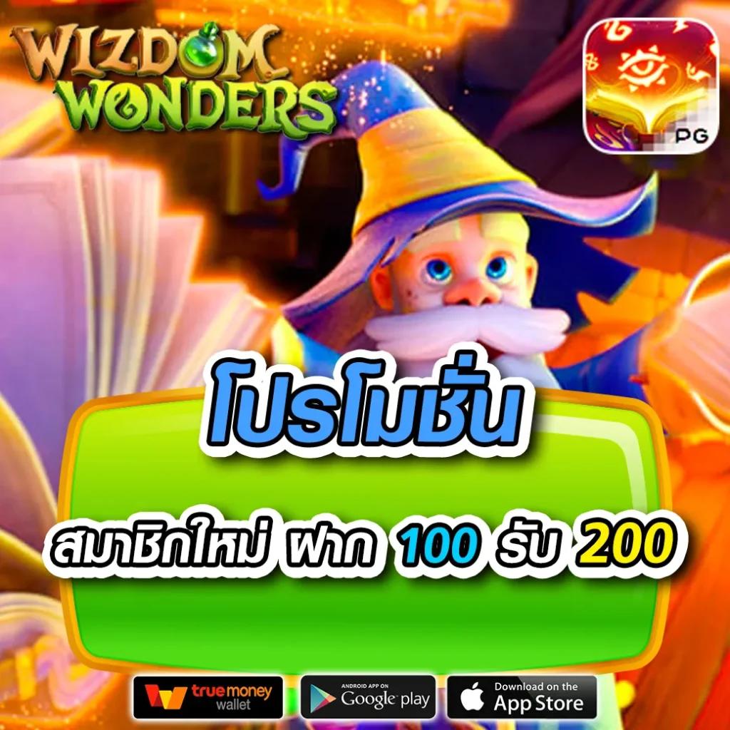 fufa89 แพลตฟอร์มเกมดัง เติมเต็มความสนุกครบวงจรในไทย