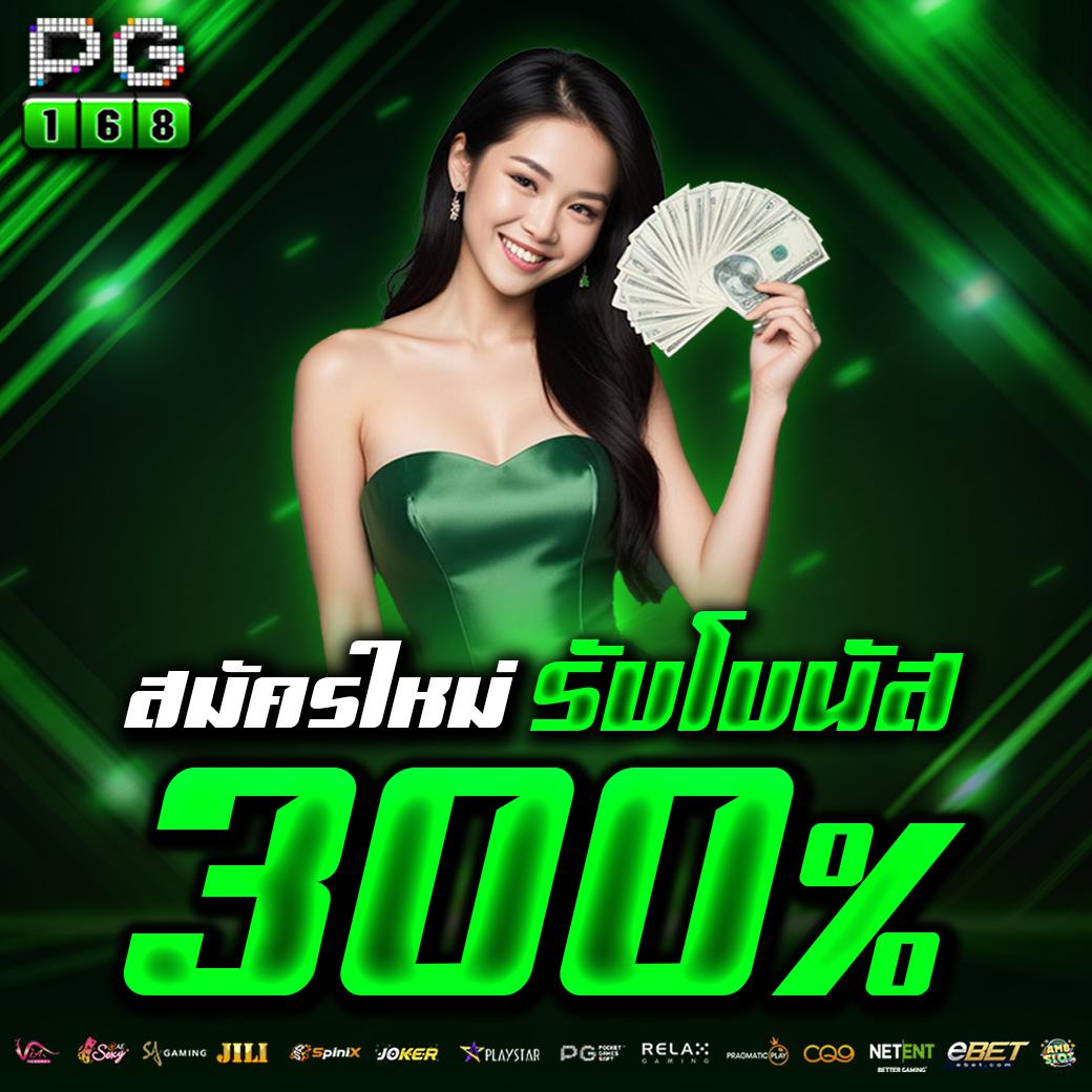 fun88 เข้าสู่ระบบ คาสิโนอันดับหนึ่ง ของประเทศไทย ปลอดภัย มั่นใจใช้งานง่าย