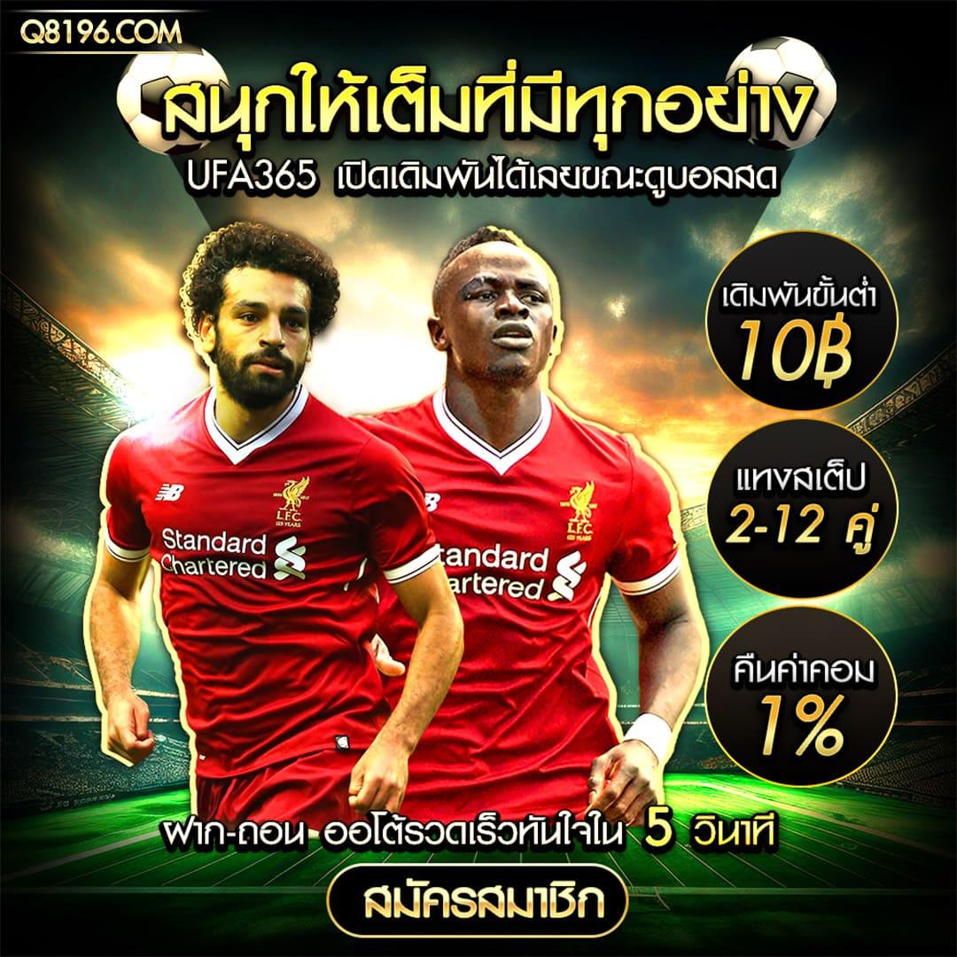 funny888 เว็บตรงคาสิโนออนไลน์ ระบบใหม่แจกเครดิตฟรี 2024
