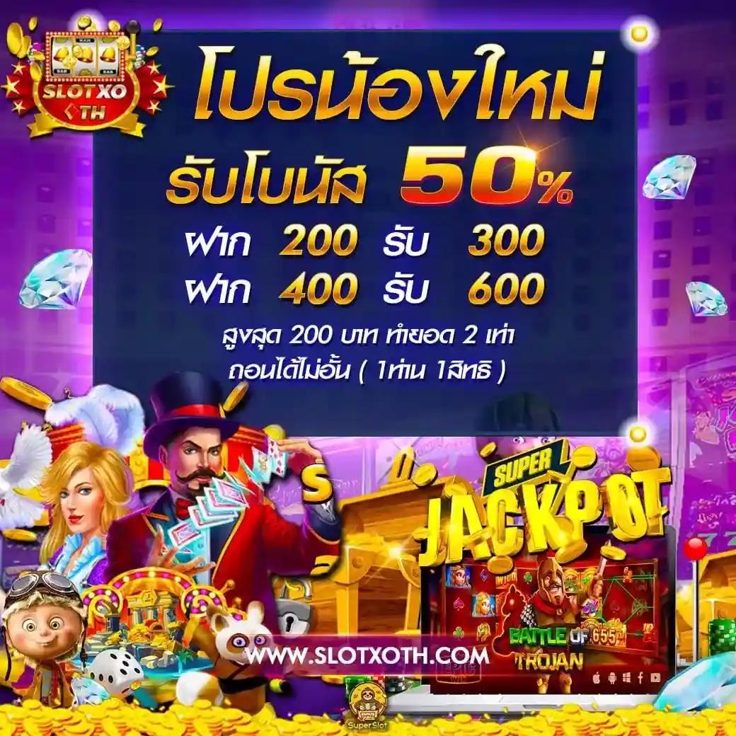 fynสล็อต คาสิโนออนไลน์สนุกครบครันด้วยเทคโนโลยีล้ำสมัย
