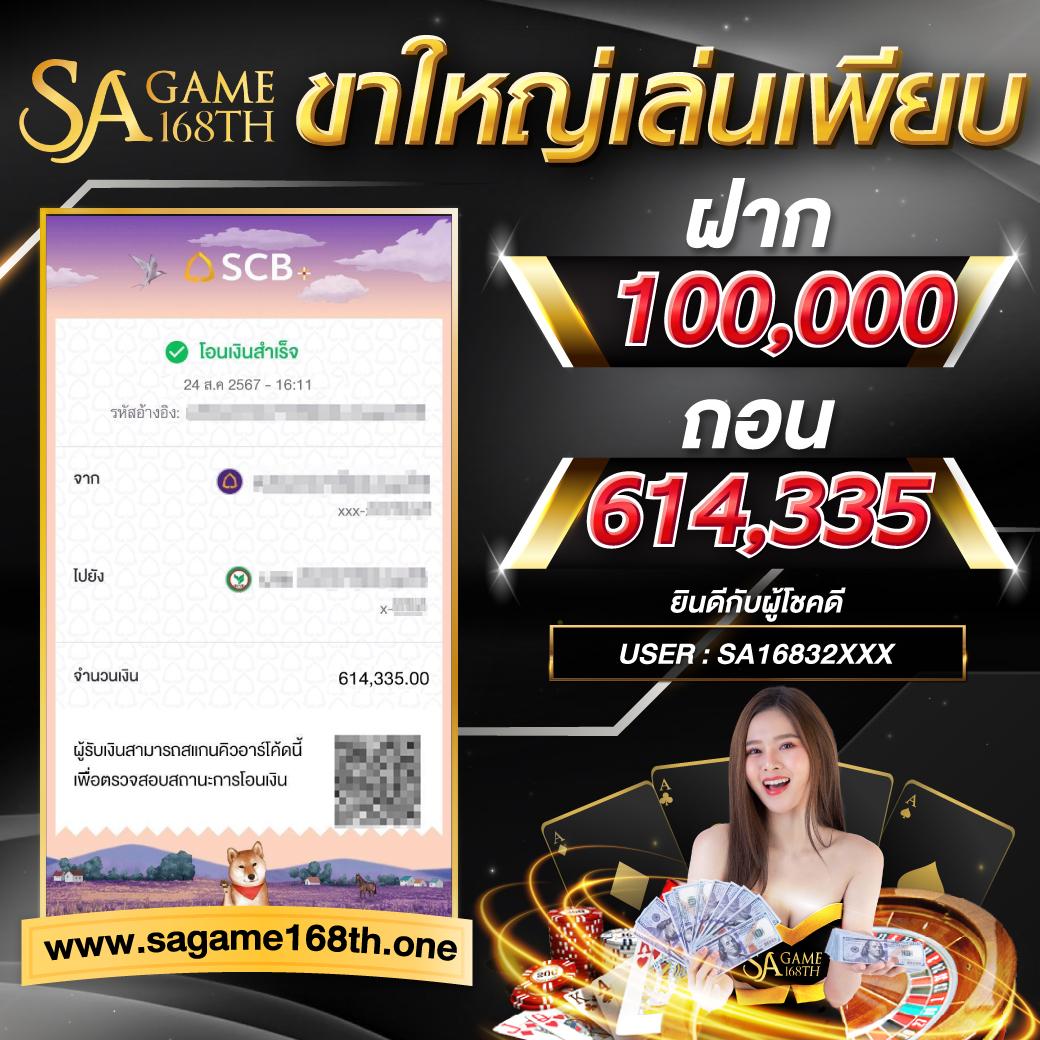 g1g2 คาสิโนใหม่ล่าสุด พร้อมโปรโมชั่นเด็ดในไทย 2024