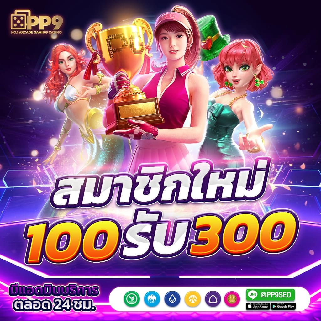 g1g2bet เว็บสล็อตยอดนิยม แจกโปรโมชั่นสุดคุ้มทุกวัน