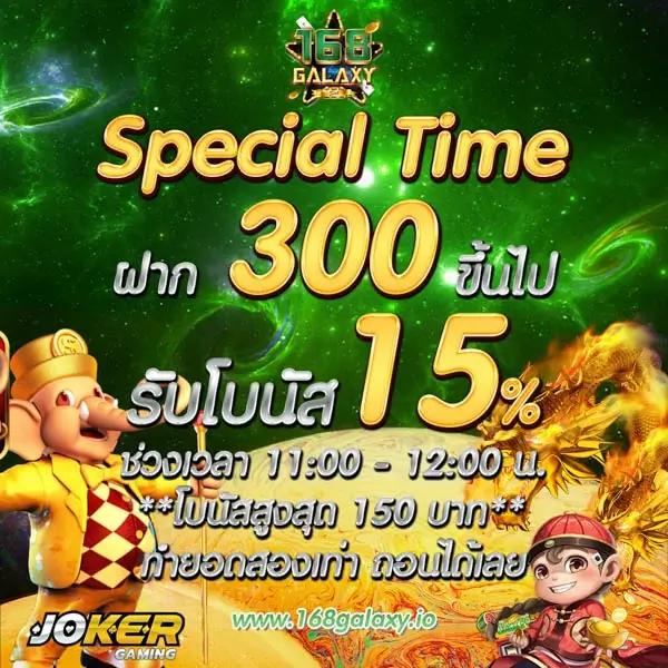 g2g1688g ศูนย์รวมเกมสล็อตอัปเดตล่าสุด ระบบเสถียรที่สุดในไทย