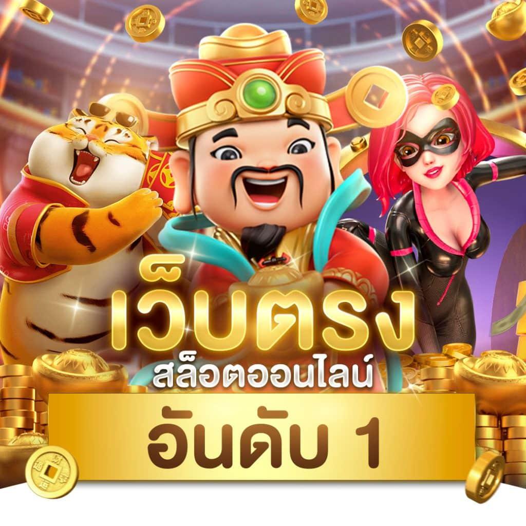 g2g168p ทางเข้า คาสิโนออนไลน์ยอดนิยมในไทย ปลอดภัย 100%