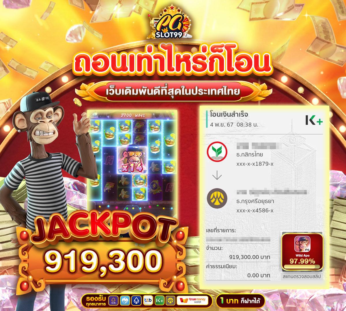 g2g168sa ศูนย์รวมความสนุก เว็บตรง มาตรฐานระดับสากล2024