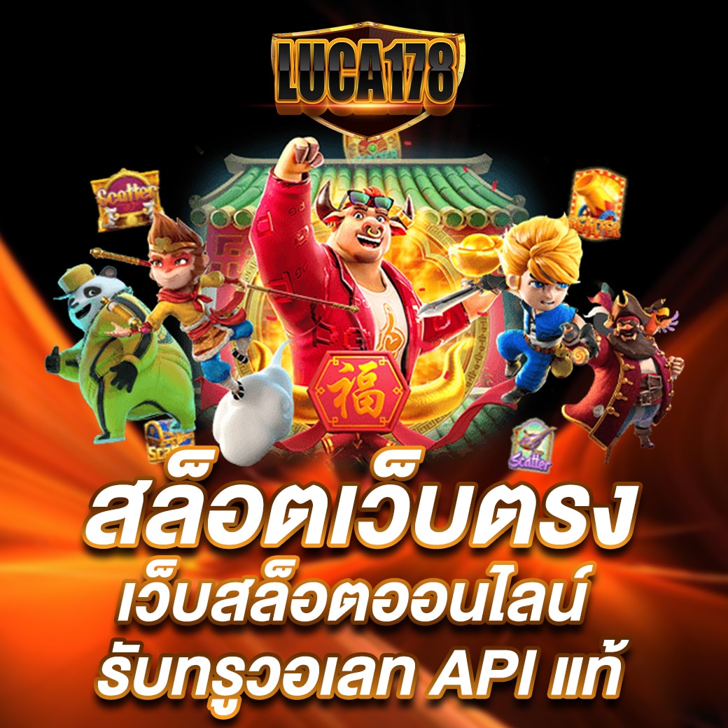 g2g1 slot เว็บเดิมพันออนไลน์ใหม่ล่าสุด พร้อมระบบทันสมัยและโปรโมชั่นสุดคุ้ม