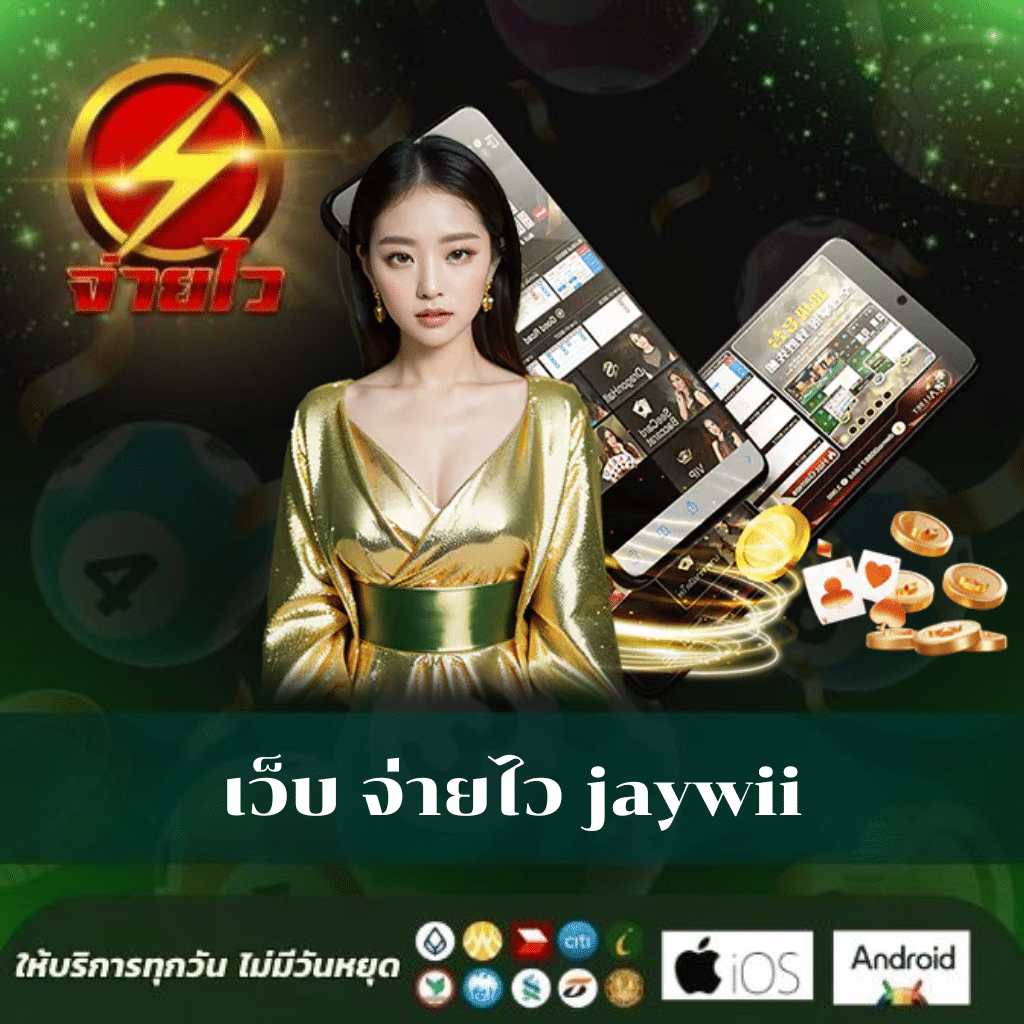 g2g1bet เว็บตรง คาสิโนยอดนิยม ระบบดีที่สุดในไทย 2024
