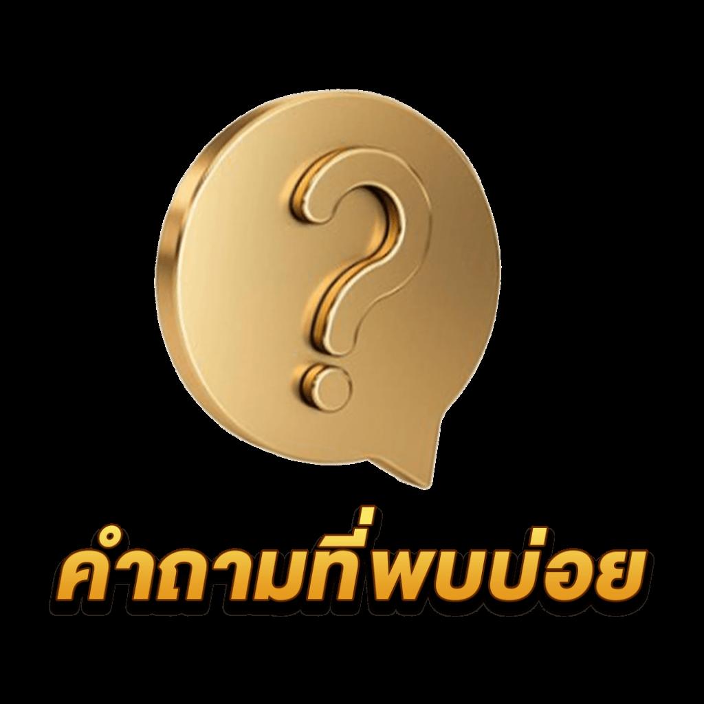 g2g808g คาสิโนออนไลน์ เว็บตรง มั่นคง ปลอดภัย ฝากถอนออโต้