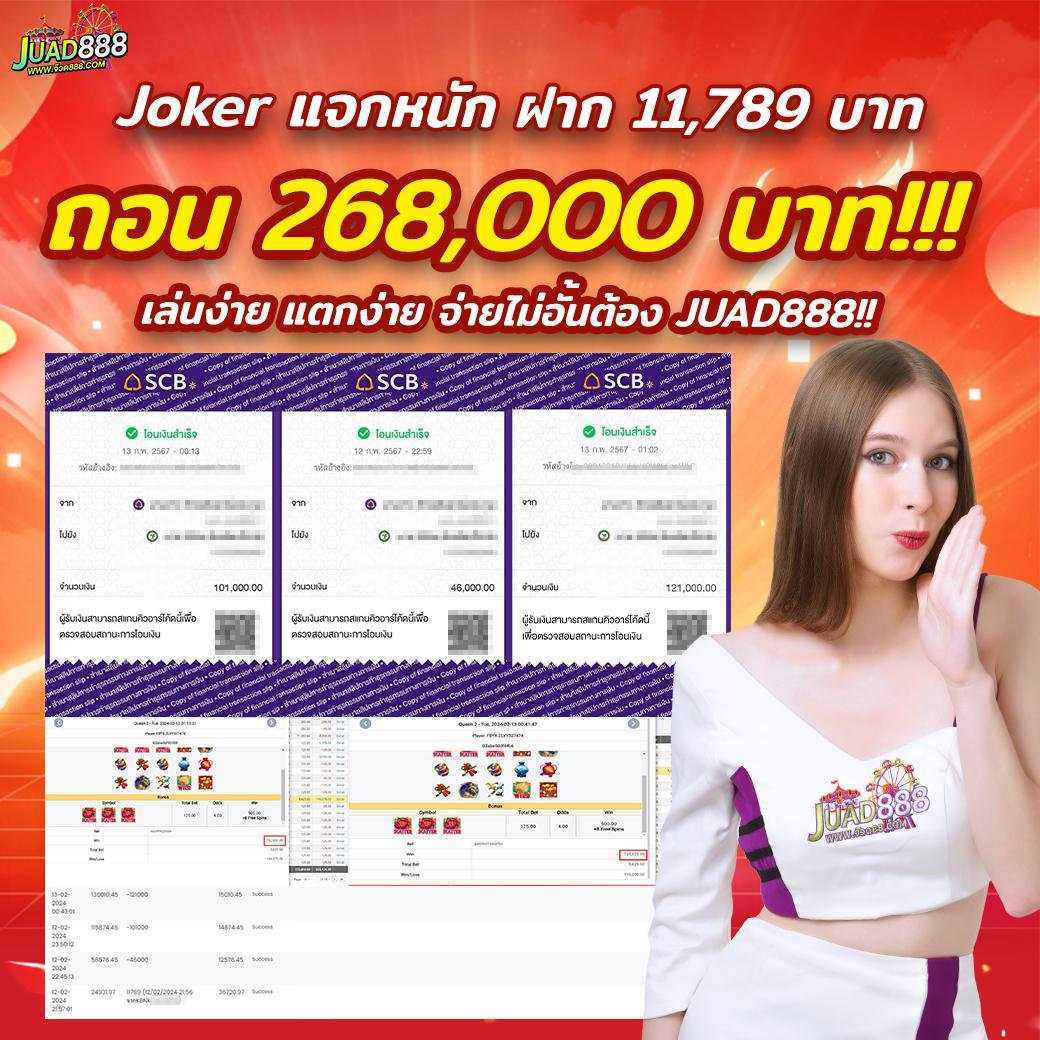 g2g928 สล็อต เว็บตรง รวมเกมฮิตที่สุดในไทย 2024