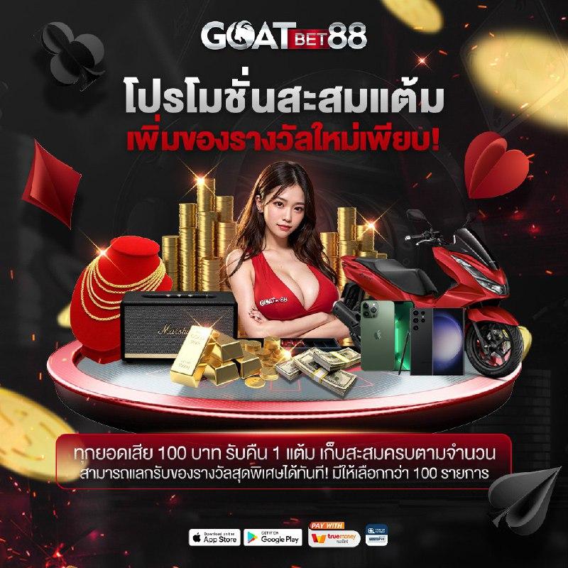 g2g cash คาสิโนครบวงจร ระบบใหม่ล่าสุด เดิมพันง่ายไม่มีสะดุด